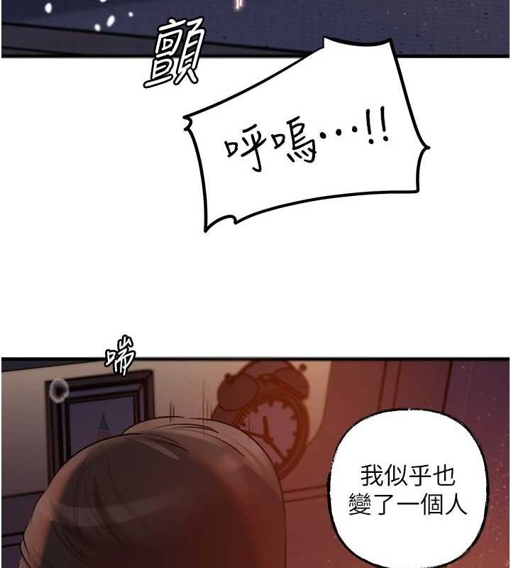 5P - 岳母为何那样