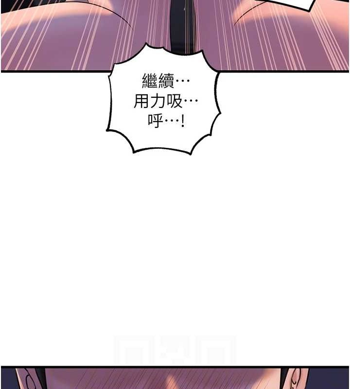 62P - 岳母为何那样