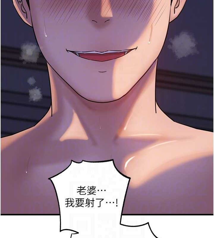 63P - 岳母为何那样