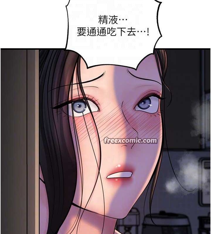 64P - 岳母为何那样