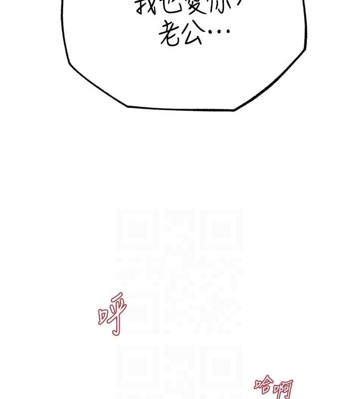 77P - 岳母为何那样