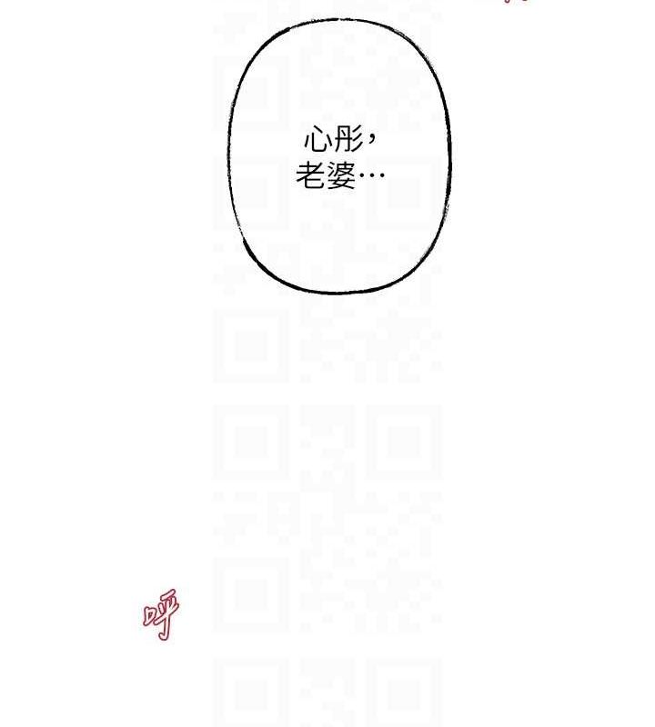 78P - 岳母为何那样