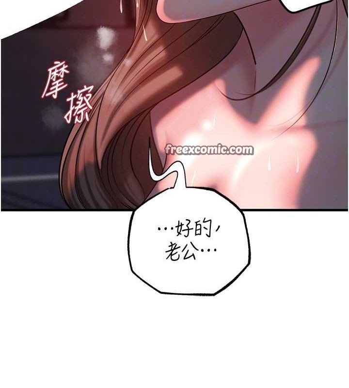 80P - 岳母为何那样