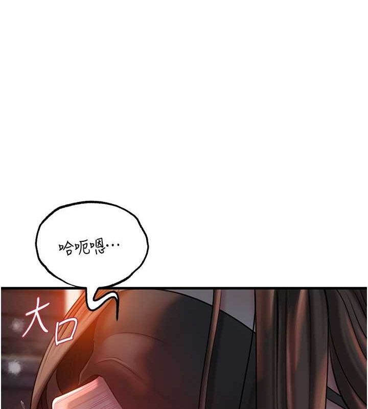 81P - 岳母为何那样