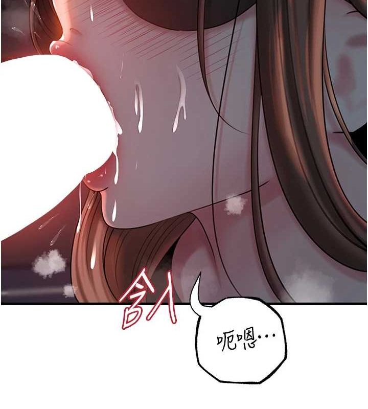 82P - 岳母为何那样