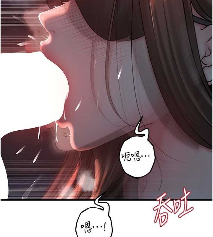 84P - 岳母为何那样