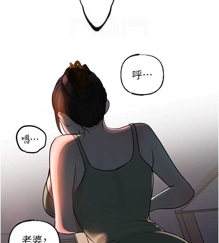 85P - 岳母为何那样