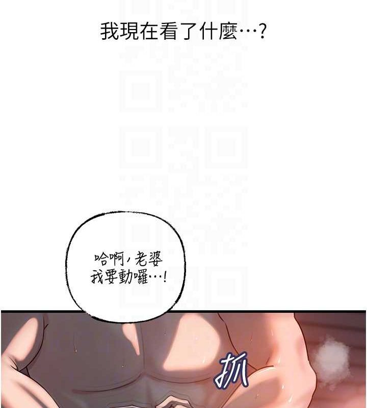 90P - 岳母为何那样