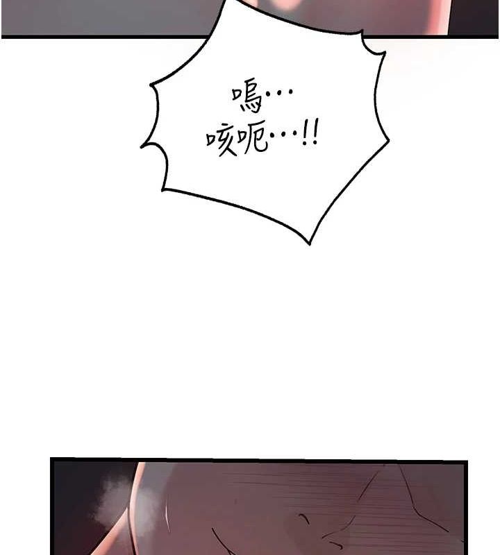 97P - 岳母为何那样