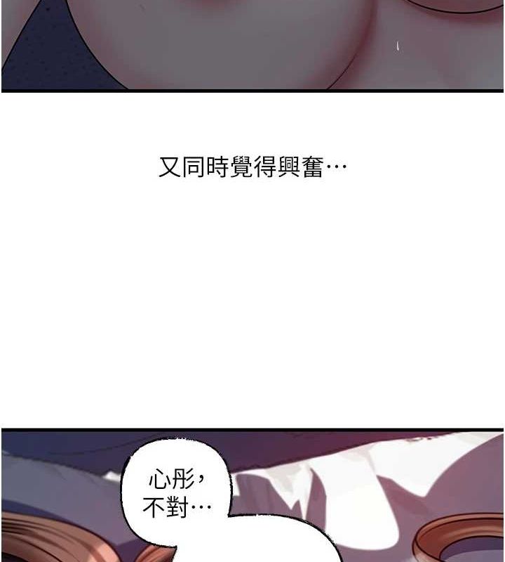 9P - 岳母为何那样
