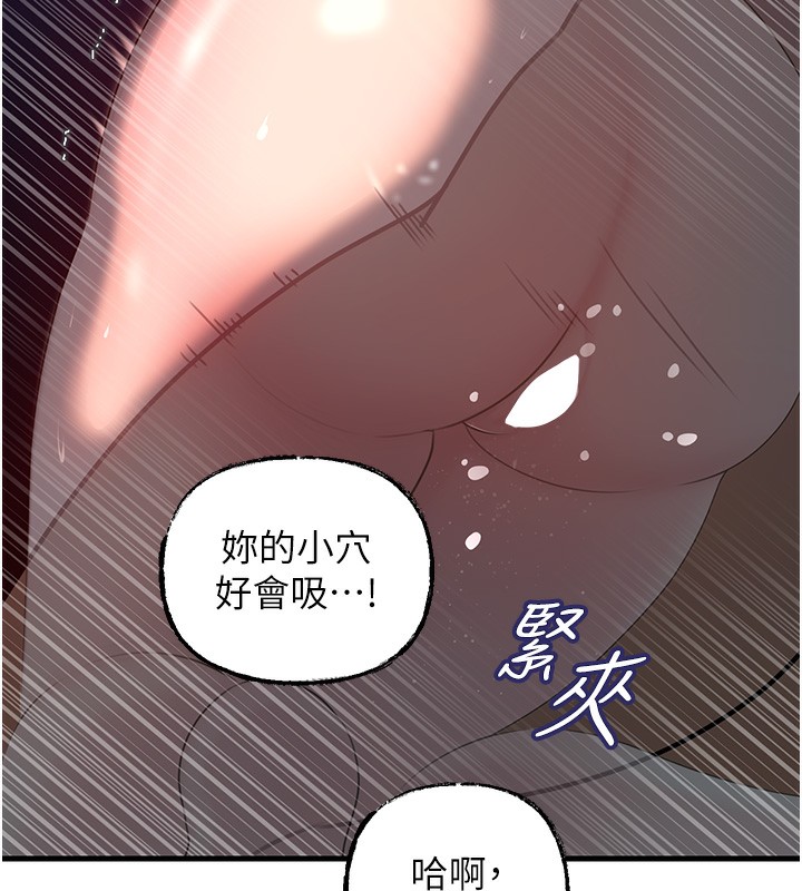 106P - 岳母为何那样