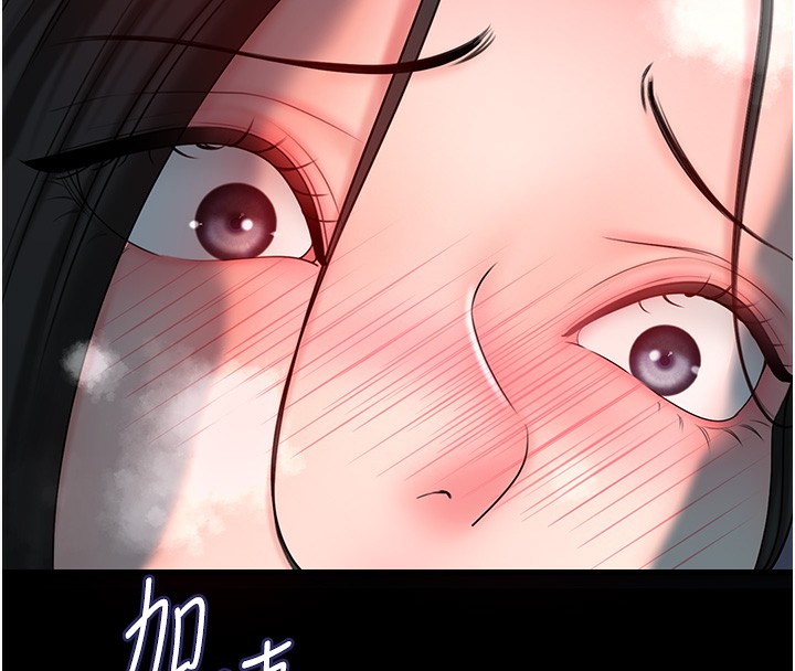 108P - 岳母为何那样