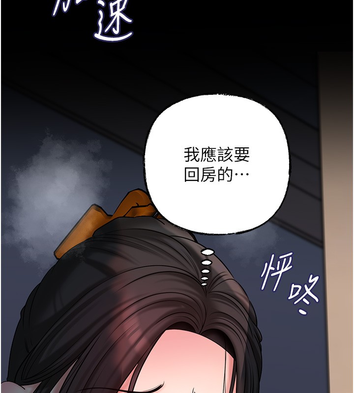 109P - 岳母为何那样