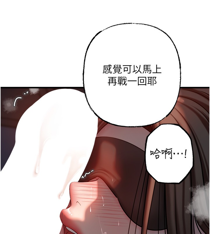 12P - 岳母为何那样