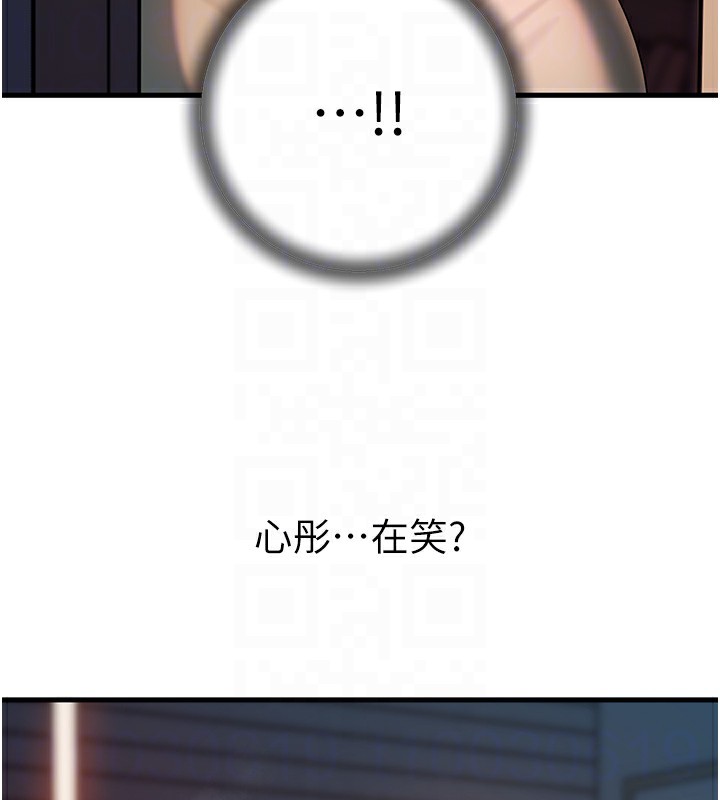 16P - 岳母为何那样