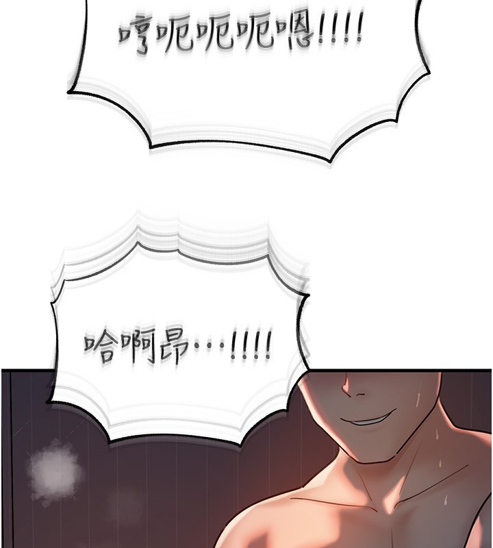 24P - 岳母为何那样
