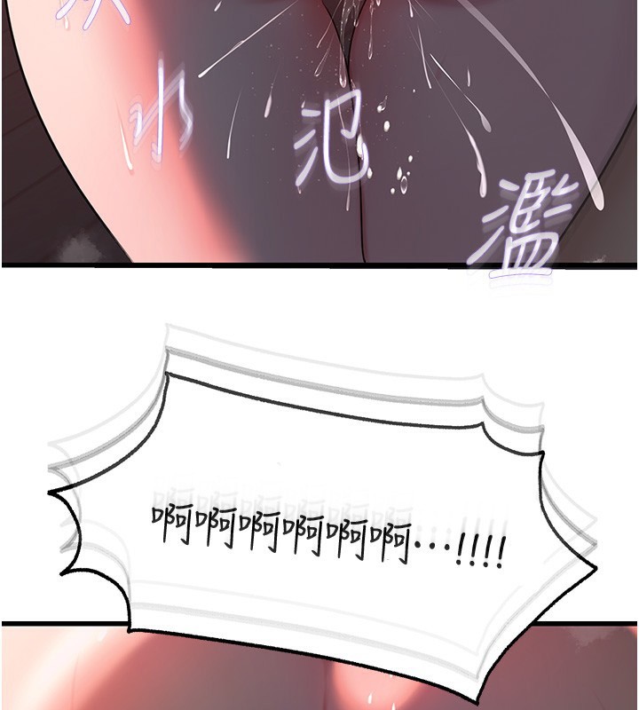 26P - 岳母为何那样