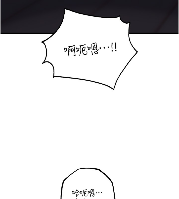 31P - 岳母为何那样