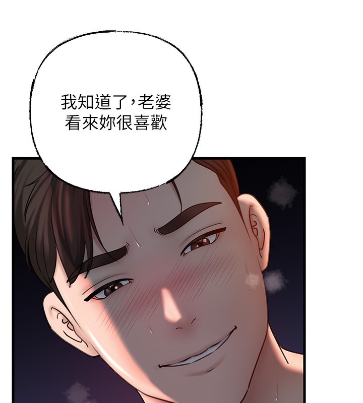 35P - 岳母为何那样