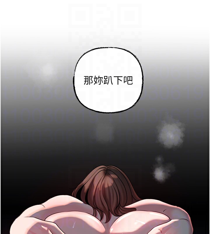 39P - 岳母为何那样