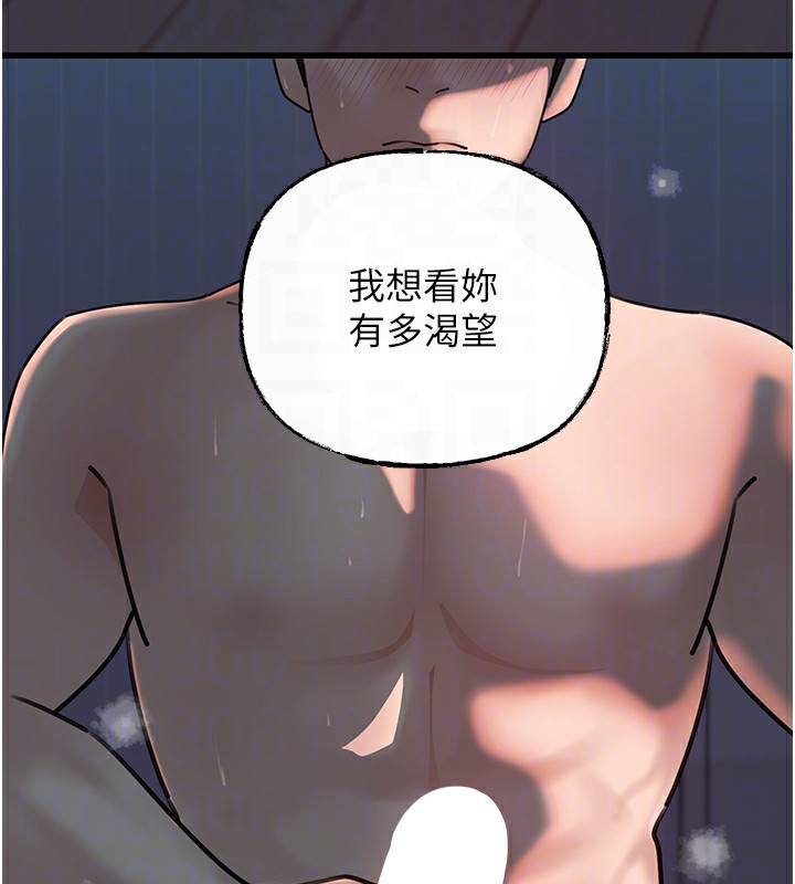 41P - 岳母为何那样