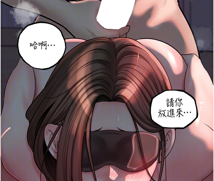 42P - 岳母为何那样