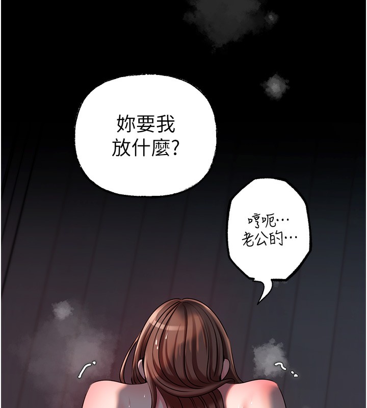 44P - 岳母为何那样