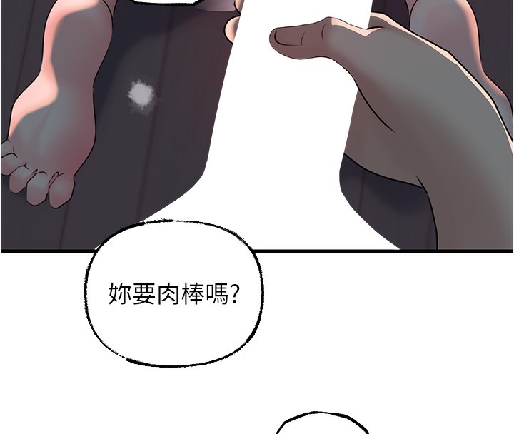 46P - 岳母为何那样