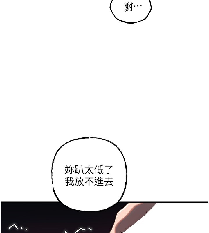 47P - 岳母为何那样