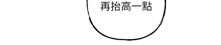 49P - 岳母为何那样