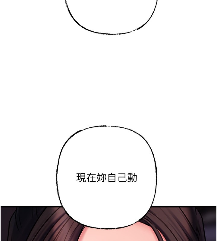 52P - 岳母为何那样
