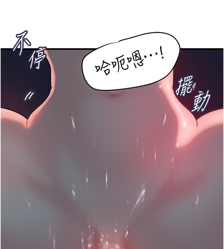59P - 岳母为何那样