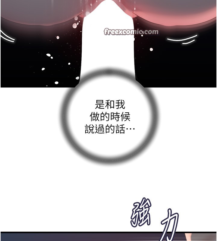 60P - 岳母为何那样