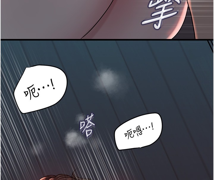 62P - 岳母为何那样
