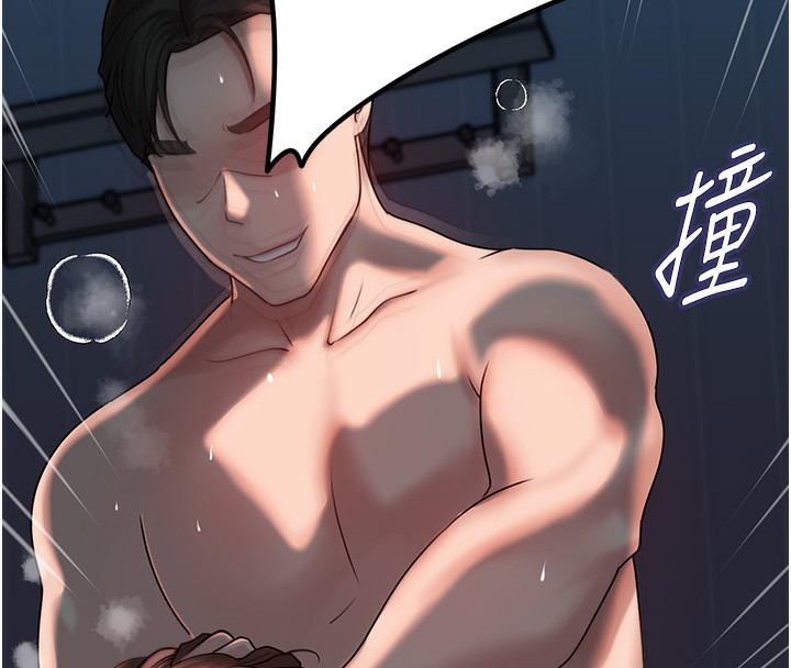 71P - 岳母为何那样