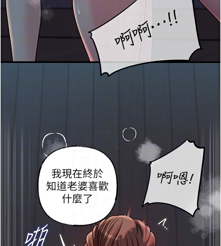 73P - 岳母为何那样