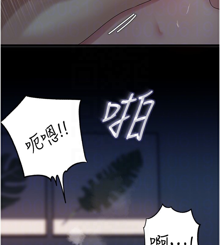 78P - 岳母为何那样