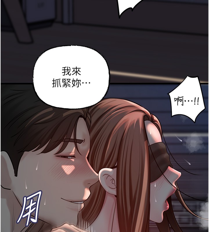 83P - 岳母为何那样