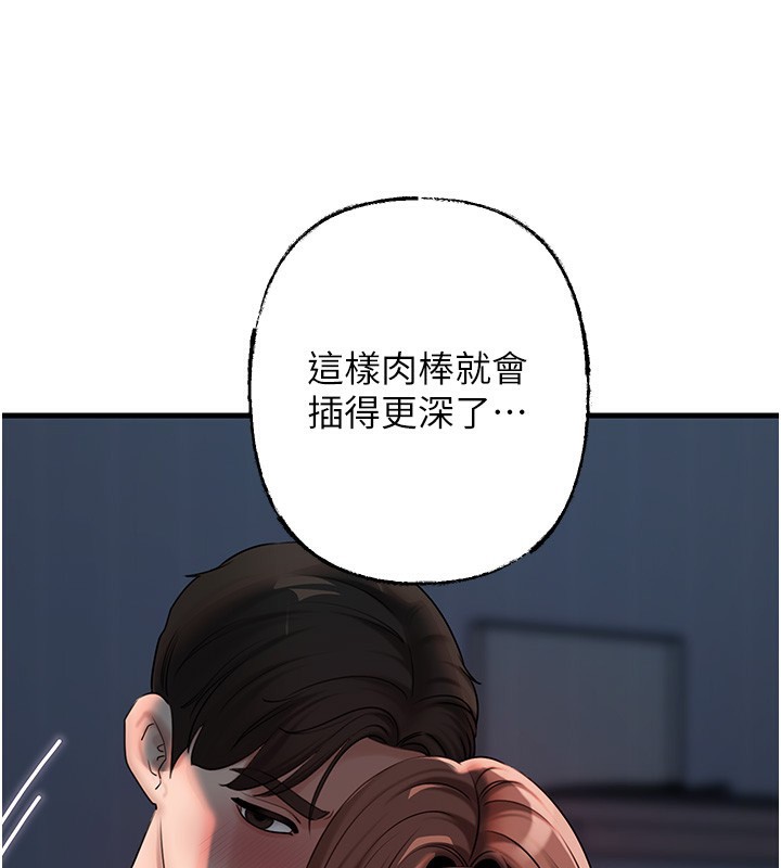 86P - 岳母为何那样