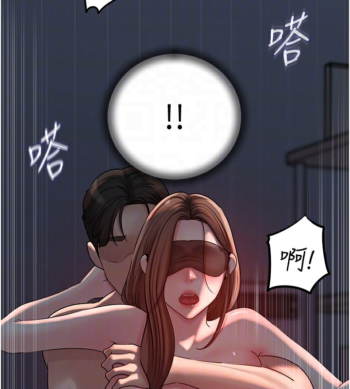 91P - 岳母为何那样