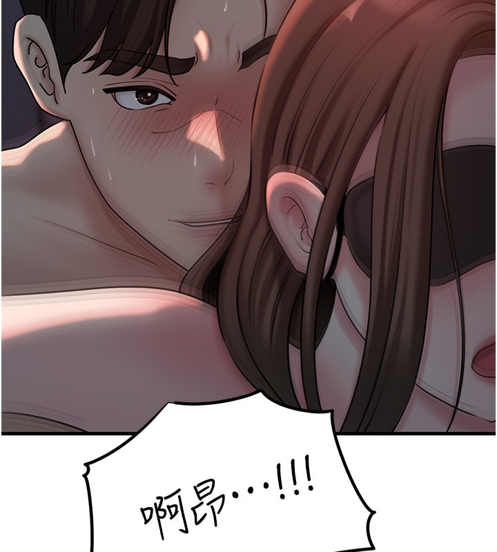 94P - 岳母为何那样