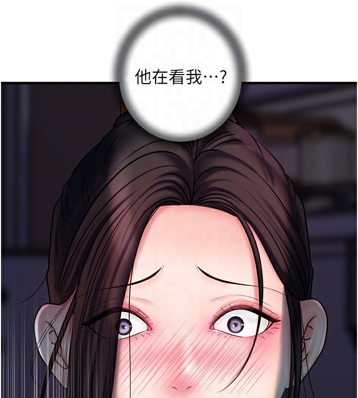 96P - 岳母为何那样