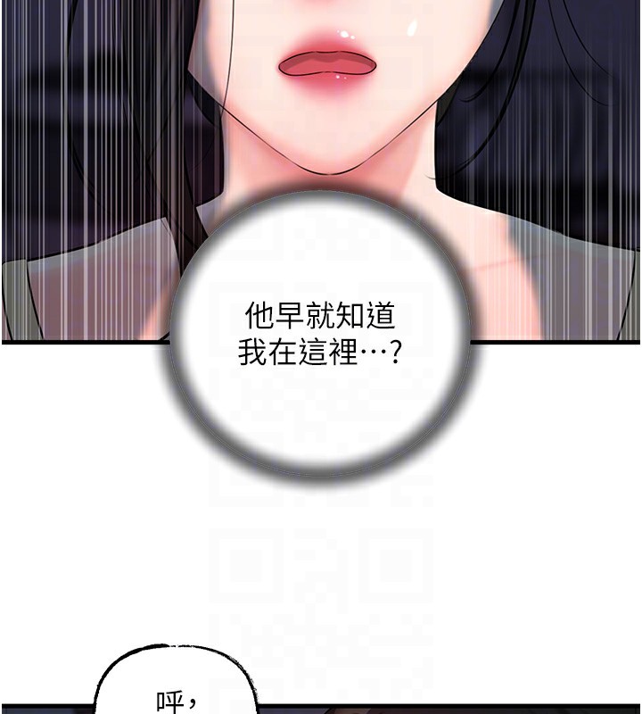 97P - 岳母为何那样