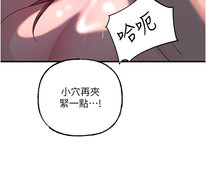 99P - 岳母为何那样