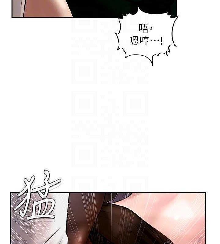 101P - 岳母为何那样