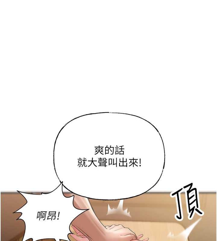 103P - 岳母为何那样