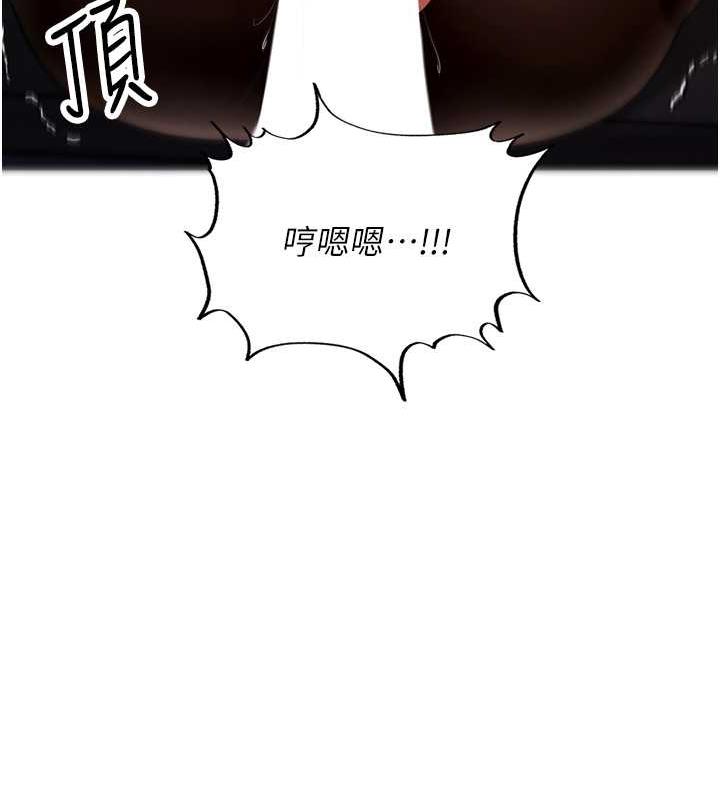 105P - 岳母为何那样