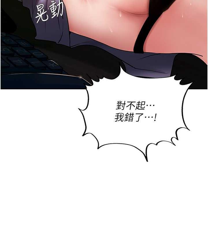 109P - 岳母为何那样