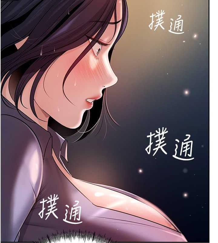 10P - 岳母为何那样