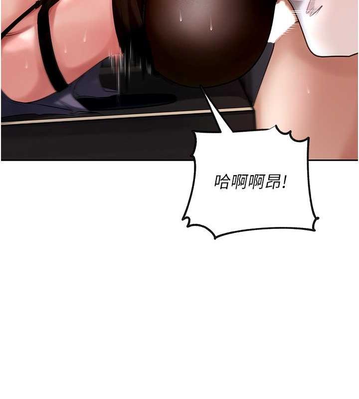 111P - 岳母为何那样